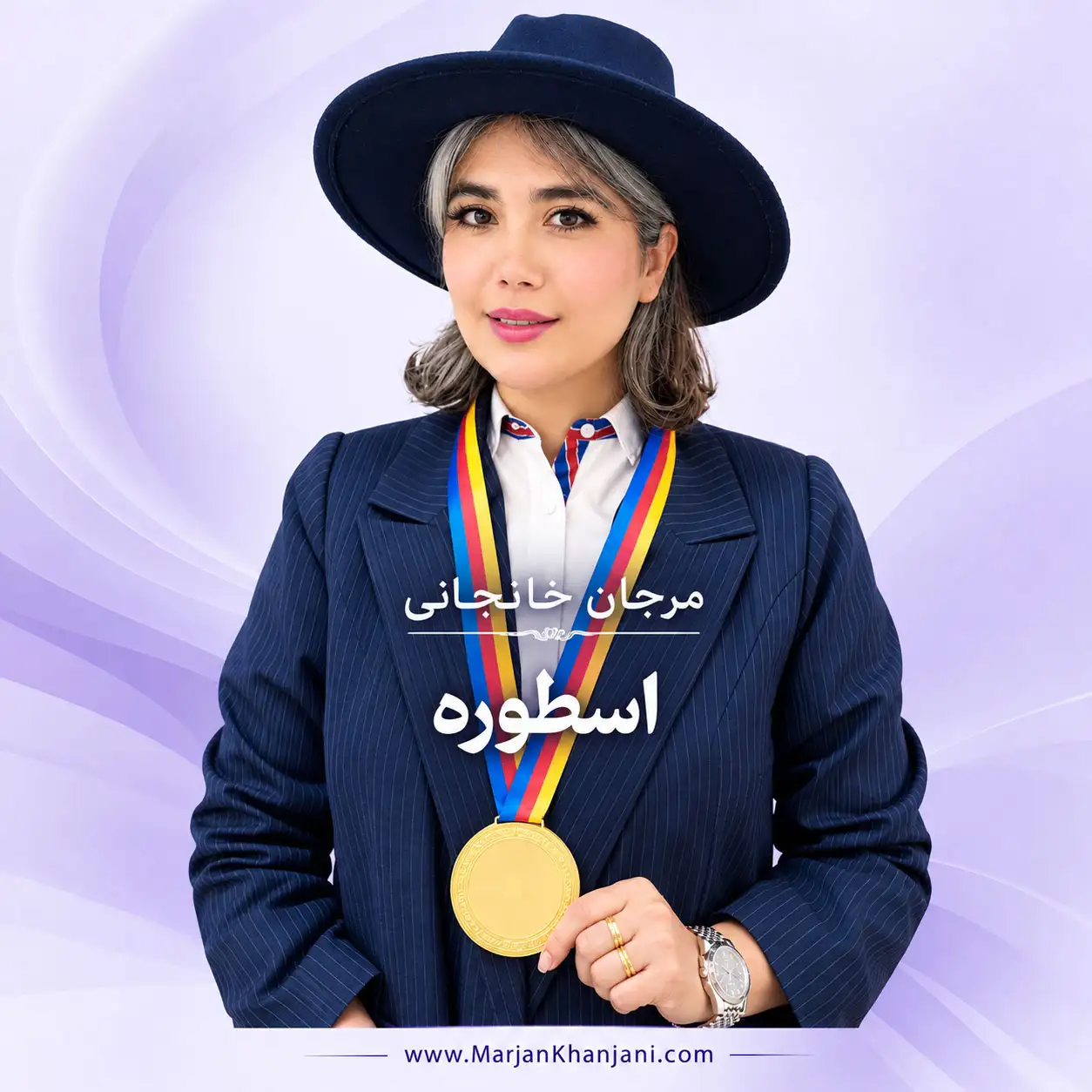 مرجان خانجانی مدرس بین المللی شنیون در شاندیز